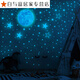Shantoulin Village 30m leuchtendem Mond leuchtende Sterne kreative fluoreszierende Wandaufkleber Kinderzimmerdekoration Cartoon Streifer Himmel Aufkleber Selbstklebend (blaues Licht) 1 Mond + 1049 Stern Punkte