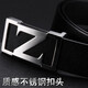 LUGAYE Lujiaye 520 Men's genuine leather Z buckle letters top layer pure cowhide youth belt board buckle smooth buckle business gift box belt 6621 Golden Z buckle dark brown 3.5CM 105cm