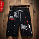 Karls Großgröße Herrenkleidung Fett kurzärmelig T-Shirt Trendy Brand Herren Plus Fat Plus Size Young Students extra-großer Fünf-Punkte-Shorts Trend 751 [T-Shirt] 6xl (230-250jin [Jin gleich 0,5 kg]))