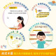 身体秘密我知道【全4册】幼儿园学前启蒙认知故事绘本 大中小班自我认知书李云海97875350**687海燕出版社