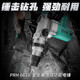 
Dayi 1050W electric hammer impact drill dual-purpose PRH series high-power chiseling and cutting power tool concrete electric drill industrial grade PRH 6631 [1050W dual power]