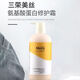 SANRONG Meishi Mask Mask Aminoácido Reparación de proteínas Reparación de crema Drizzy Permy Permy Dyeing y sin acondicionador de deformación de vapor aminoácidos Reparación de proteínas Crema (1 botella) 728ml
