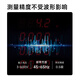 
SUNJET Sanjie SJ9800 AC and DC digital power meter SJ9901 electrical parameter small power meter SJ9901 (3-360V)