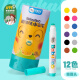 Melo Childhood (JoanMiro) infants and young children round head watercolor pen brush 12 colors painting toy baby washable non-toxic birthday gift