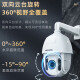 
Hikvision POE outdoor camera outdoor monitor 360 degree rotating panoramic high-definition waterproof night vision 6-inch network cable power supply connection mobile phone remote infrared school villa 2 million full color 23 times DS-2DC6223DW-D