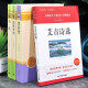 
Ai Qing's original version of the original poem, complete and uncensored, uncensored, unified version of the Chinese textbook for the second volume of the ninth grade, supporting classics, junior high school, junior high school, junior high school, junior high school, youth version, reading Ai Qing's poetry collection, 9 full version 686 pages of Water Margin Extra-Examination Questions