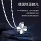 China Gold (CHINA GOLD) four-leaf clover PT950 platinum necklace women's platinum pendant birthday gift for girlfriend and wife platinum four-leaf clover pendant free silver chain souvenir
