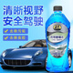 
Normal speed ordinary speed ordinary speed PUSU3524 universal glass water -10 1.8L/bottle
