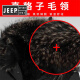 Jeep (JEEP) Mink Coat Men's Overcome Windproof Waterproof No-Wash Removable Liner Slim Fit Fur One-piece Men's Yellow Pointed Real Fur Collar Xinji Haining Fur-3XL [Recommended 146-166Jin [Jin equals 0.5kg]]