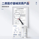 DR.ROTUS Eczema Skin Repair Fluid Wet Itchy Cream Skin Itchy Dry Dermatitis Acne Thigh Itch Gel Spray 3 Boxes