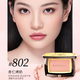 Mao Geping blush 804 candied raspberry 3.5g rouge, highlight, brighten and set makeup Valentine's Day gift for girlfriend
