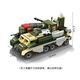 Kazi-kompatible Lego-Jungen versammelten Militär Mini schwerer Tank kleiner Partikel Geschenk 4-Juni 1 Kindertag Geschenk ein zufälliger Panzer
