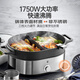 WMF electric hot pot electric cooking pot multi-functional pot split hot pot special pot multi-purpose household shabu pork pot WMF-1554 multi-functional Yuanyang electric hot pot