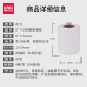 收银纸57x50热敏打印纸打印纸32卷小票纸外卖收银打印纸整箱100卷 808052米 30卷装 575017米 32卷 11762