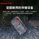 
SanDisk mobile hard drive Nvme mobile solid state hard drive Extremely fast Type-c USB3.1 external hard drive E61 2T [read 1050M/sec]
