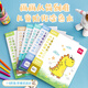 Deli (Deli) Fotos de educación de la Ilustración para niños para estudiantes de primaria para colorear Libros para colorear Dibujos para 6 juguetes 138 patrones para regalos escolares de los estudiantes