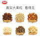 New Year's Day Swedish (AXA) imported fruit cereal ready-to-eat breakfast cereal 45% nut fruit oatmeal 750g