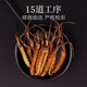 Tongrentang (TRT) Beijing Tongrentang Cordyceps sinensis-50/6G Cordyceps Cordyceps High-Gift Box Box Pack