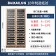 BAIKAILUN variable frequency wine cabinet dual temperature constant temperature red cabinet home living room ice bar office tea refrigerator double door office thin zero embedded bench embedded refrigerator embedded glass refrigerator gold dual temperature full display 162 bottles thin section