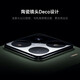 小米（MI）15Pro 16GB+512GB 白色 徕卡光学Summilux高速镜头 骁龙8至尊版 徕卡潜望长焦【小时达】