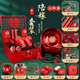 
Mengduofu dowry supplies full set of women's dowry suits wedding toiletries wedding wedding supplies gifts complete set of dowry sets hand-held wooden gift box 18-piece set [standard set]