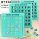 Digital Huarong Road 4x4 Children's Mental Calcul Toys Version magnétique Sliding Puzzle Thinking Primary and Secondary Schools [Hui Group] English-Digital Niveau 4 + Tetris