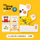 美乐童年小艺术家绘画本儿童涂鸦画画填色画幼儿园宝宝画纸画册涂色绘本描红本美术认知启蒙玩具小熊的新衣