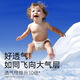 Midsummer Light Year Mocha gala little blue baby diapers ultra-thin breathable pull-up pants small shorts trial size little blue diapers M*4 6-11kg
