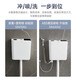 DongPeng (DongPeng) Squat Toilet Toilet Chauffeur d'eau Squat Bouton Double Bouton Économie Grande Impulsion PP Durable Sound Light Tank Flush Tank W6019 + 841 Réservoir d'eau [pas de courbe d'eau]