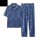 El nuevo pijama masculino de Catman, los pantalones de verano de verano de algodón de manga corta de manga corta para adolescentes, pueden usar trajes de ropa para el hogar G3884 pantalones de manga de color azul l [sugerido 100-120 Jin [Jin equivale a 0.5 kg]]