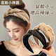Idel high-head wide headband female high-end Internet celebrity 2025 new face wash headband wide-brimmed hairpin hair accessories hair accessories F3064 black headband female high-end going out headwear