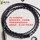 
Line Artist 4.4 balance line Senhai IE300ie600T is suitable for Sony M7 Shure 846 IM03 IM04 Sterling Silver 0.78 Double-pin 4-core headphone upgrade line Suitable for Senhai IE300/IE600/IE900 4.4 balance head