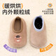 Coton Qixiong Baby Floor Socks Hiver Baby Floor Chaussures Anti-Slip chaussettes de chaussettes bébé et tout-petits Chaussures et chaussettes pour enfants d'automne et d'hiver [chaussettes unplip] 1 paire S Size [Longueur du pied recommandé 12,5-13,5 cm]