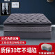 
Haima Ziyue Home Five-star Top Ten Hotels 5cm Latex Super Soft 30cm Thickened Spring Brand Memory Foam Mattress 1.8x2m Model A (more hard and thick 23CM) 1350mm*2000mm