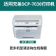 京昇适用兄弟7030硒鼓brother DCP-7030打印机碳粉盒TN2115墨盒DR2150鼓架晒鼓 大容量硒鼓套装【鼓架+粉盒】上机即用