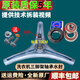 
Initial concept (CHUGOUXIANG) LG drum washing machine WD-N12430D N12135D N10440D C12240D Tripod bearing water seal No. 7 8901 tripod +6205 6206 bearing 37