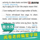墨点字帖 高中生必背古诗文72篇 英语字帖衡水体高考满分作文 （2本套装）12596**5