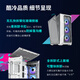 酷冷至尊（CoolerMaster）TD500MESHV2白 EATX电脑中塔机箱 冲孔前面板/钢玻侧板/双360水冷位/配3ARGB风扇