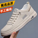 Woodpecker board shoes men's summer men's shoes 2024 new breathable genuine leather sports casual leather shoes breathable small white shoes men beige [brand] 41 real soft leather