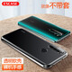 ESCASE Redmi Note8pro mobile phone case/protection case Xiaomi anti-fall full-cover soft shell silicone (with lanyard hole) simple protective case transparent