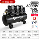 胜斯特（SENSETER） 胜斯特空压机工业级大型汽修空气压缩机木工喷漆220V气泵 【1390W-9L】220V+6件套 带6件套