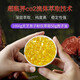 敖东灵芝孢子油软胶囊可撘破壁灵芝孢子粉含灵芝三萜15及粗多糖送中 选一盒装