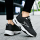 Xuanya Hit large-size sneakers larger, fat, wide toe, loose, breathable mesh shoes, leather surface waterproof men's shoes 45464748 826 black and white leather surface waterproof 39