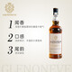 格兰尼维 （GLENONEVE）21陈酿 英国进口威士忌 40度雪莉桶洋酒烈酒700ml 【2瓶性价比】700ml