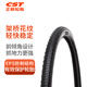 Zhengxin Tire Bicycle Tire 27.5X1.95 C-FT1 Fox Tail EPS/AR Shanma/Mountain Bike Tire