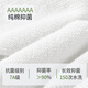 
Jingshu Cotton JD.com’s own brand socks [Xinjiang Cotton] 7A-grade antibacterial medium tube comfort socks parent-child socks 100% pure cotton