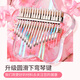 CEGA (CEGA) Girls Toys Thumb Piano Birthday Gary Boys Early Education Musical Instrument Kalymbaer Children's Day Gift 17-Tone Transparent Stars + Tissu Sac