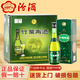 Fenjiu Shanxi Xinghua Village Fenjiu Bamboo Leaf Green Liquor Fragrance and taste dewy wine Full box of ration wine New and old packaging random 45 degrees 475mL 6 bottles Bamboo Leaf Green Shepherd Boy Box