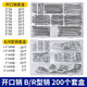 JINGGONG B-type pin R-type pin elastic cotter pin set Iron galvanized wave pin R-shaped pin bayonet hairpin lock pin B-type pin set box + cotter pin set box 200 pieces galvanized