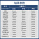 NSK imported NSK micro bearing 68 series stainless steel SS series 681-689 686AZZ